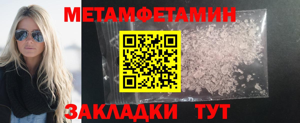 Кропоткин  Amphetamine 97%  Amphetamine  это формула  Вход с VPN 