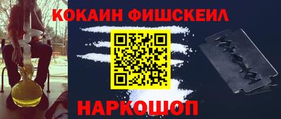 шишки Канаш