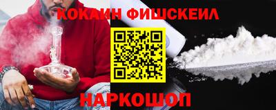 шишки Канаш