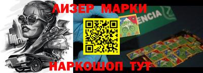 spice Кандалакша