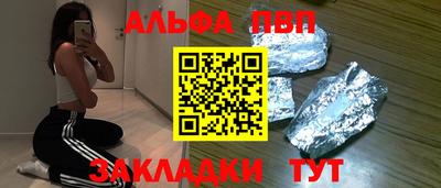 шишки Канаш