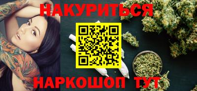 spice Кандалакша