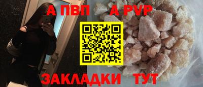 шишки Канаш