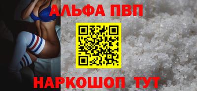 spice Кандалакша