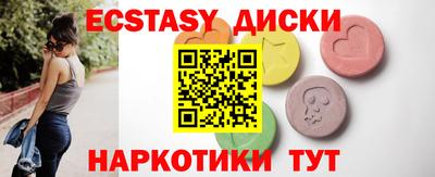 индика Камышлов