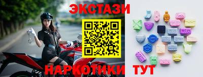 шишки Канаш