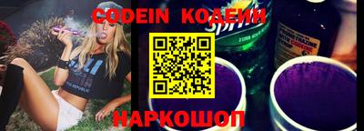 spice Кандалакша