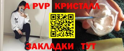 шишки Канаш