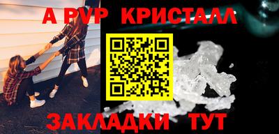 шишки Канаш