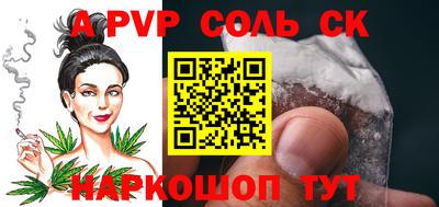 spice Кандалакша