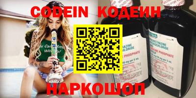 spice Кандалакша