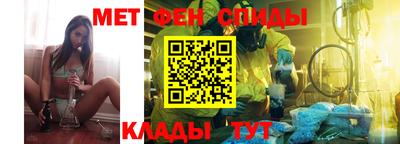 spice Кандалакша