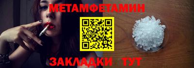 шишки Канаш