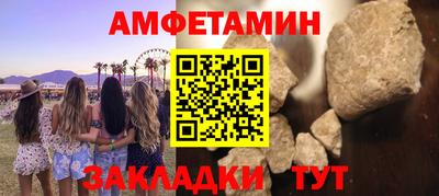индика Камышлов