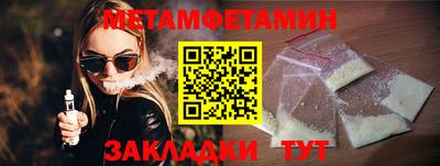 шишки Канаш