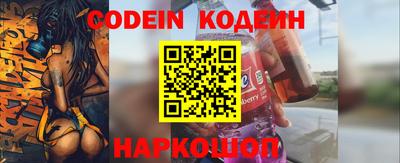 spice Кандалакша