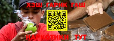 индика Камышлов