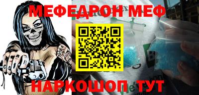 индика Камышлов