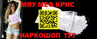 spice Кандалакша