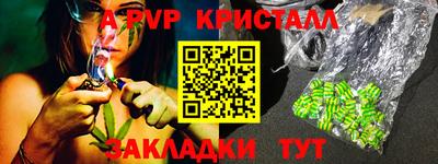 шишки Канаш