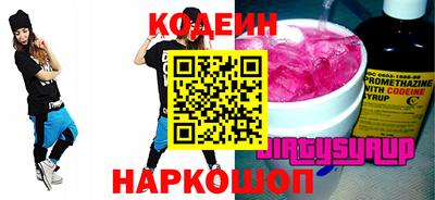 spice Кандалакша