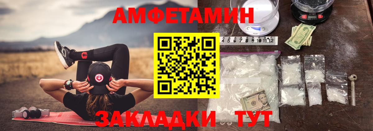 Метамфетамин мет  Вход с VPN  Кропоткин 