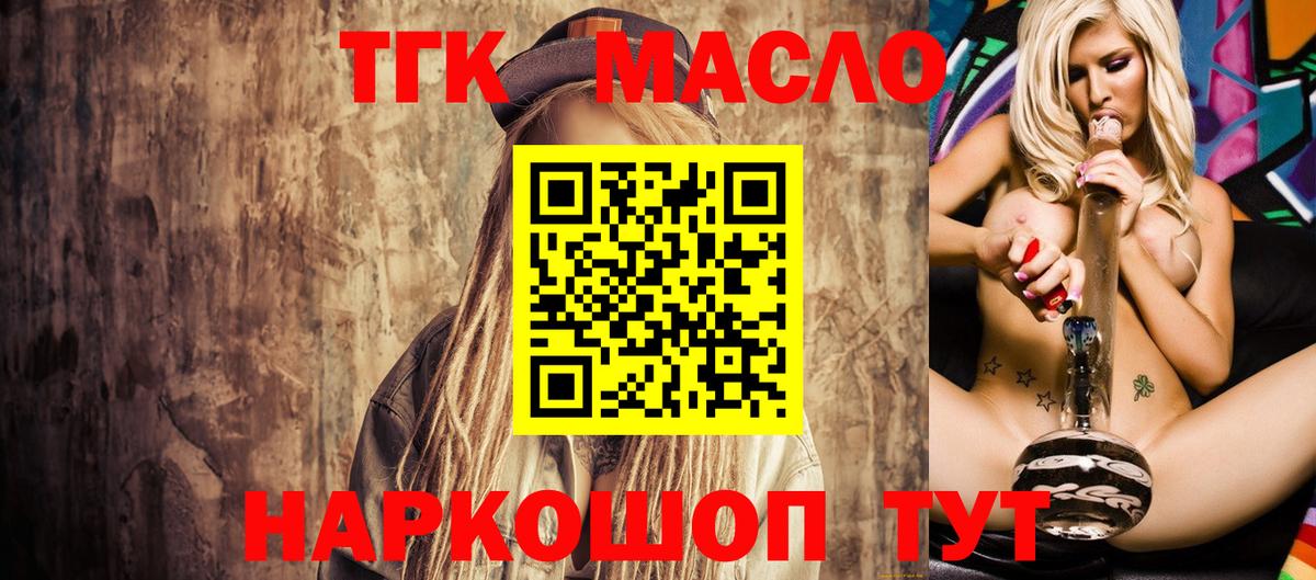 Галлюциногенные грибы Кропоткин