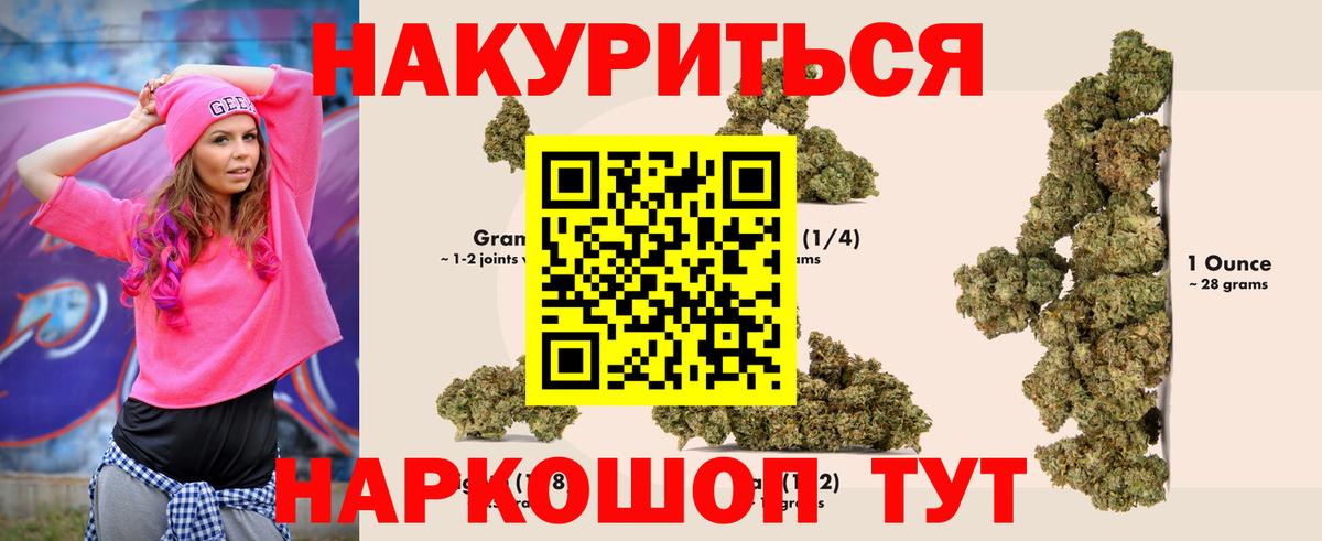 Канабис индика  Вход с VPN  Бошки Шишки MAZAR  Конопля конопля  Кропоткин  Каннабис LSD WEED 