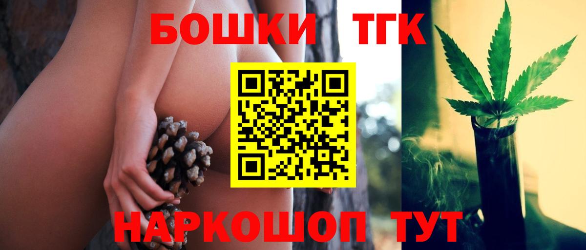 Конопля OG Kush Кропоткин